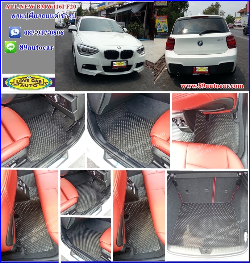ขายพรมติดรถยนต์เข้ารูป BMW 166 F20 ลายกระดุมสีดำขอบดำ