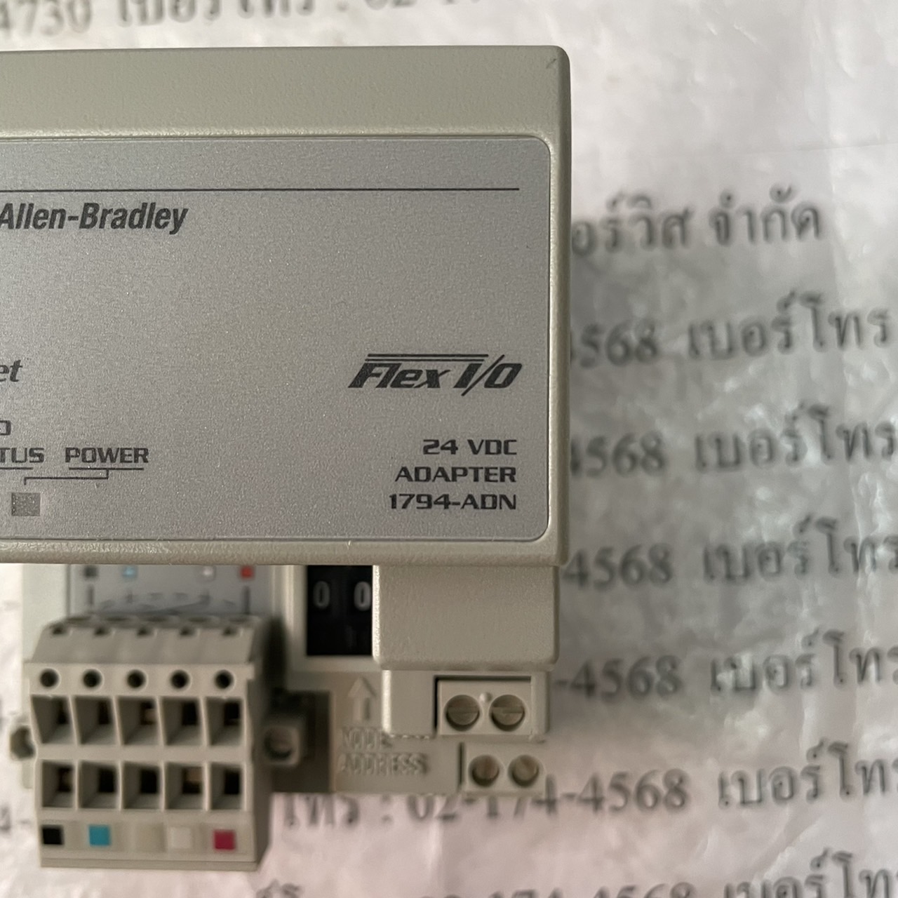 1794-ADN PLC " ALLEN-BRADLEY "