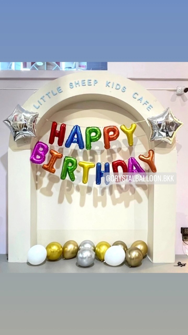 ฟอยล์ตัวอักษร ติดผนัง วันเกิดเด็ก ฟอยล์ตัวอักษร Happy Birthday ขนาด 16" หลากสี 1 ชิ้น พร้อม ฟอยล์ดาว ขนาด 24" 2 ชิ้น,ลูกโป่งโปรยพื้น 10 ลูก พร้อมตกแต่ง สามารถเปลี่ยนสีลูกโป่ง/เปลี่ยนสี-ฟอยล์ตัวอักษร/เปลี่ยนฟอยล์ตกแต่งได้