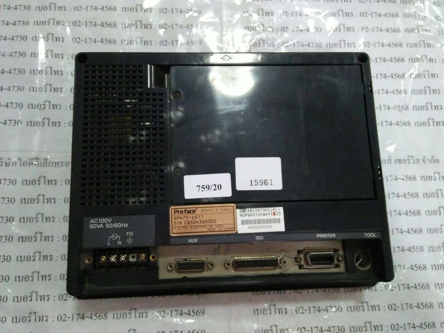 LCD TOUCH SCREEN “ PROFACE ” รุ่น GP470-EG11