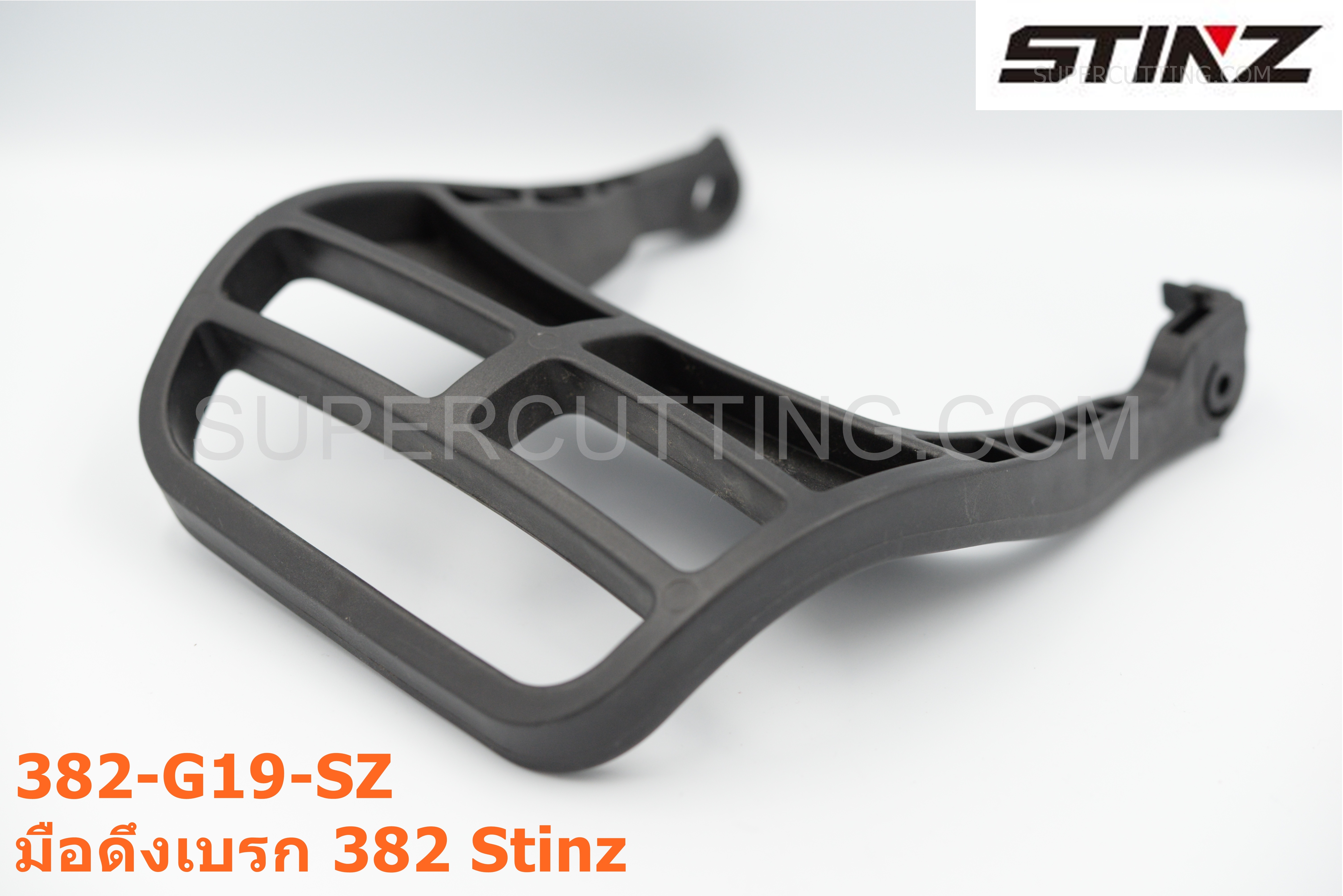 มือดึงเบรก 382 Stinz
