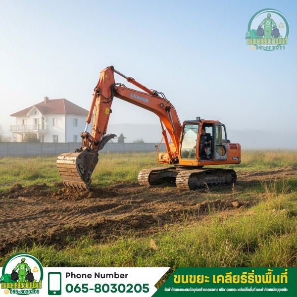 รีวิวรีโนเวทบ้าน