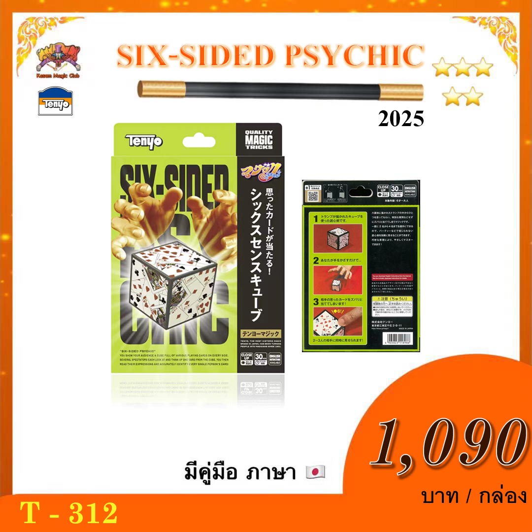 ++ Tenyo T-312 SIX-SIDED PSYCHIC 2025