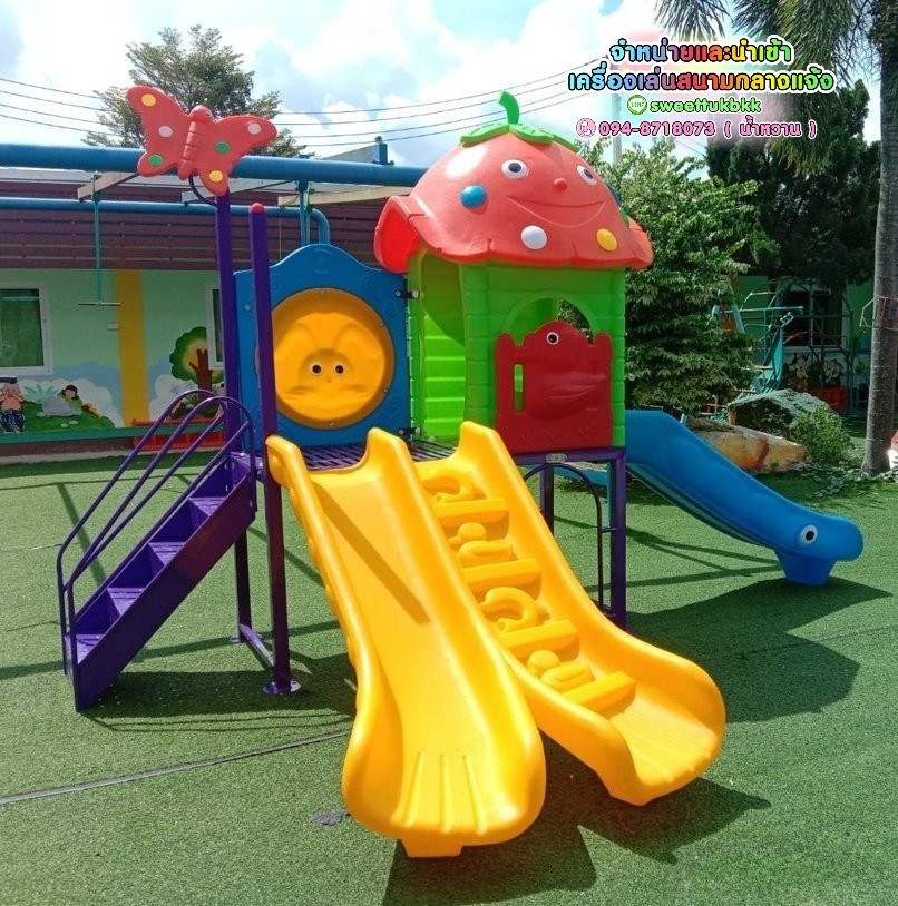 เครื่องเล่นสนามชุดบ้านดอกไม้