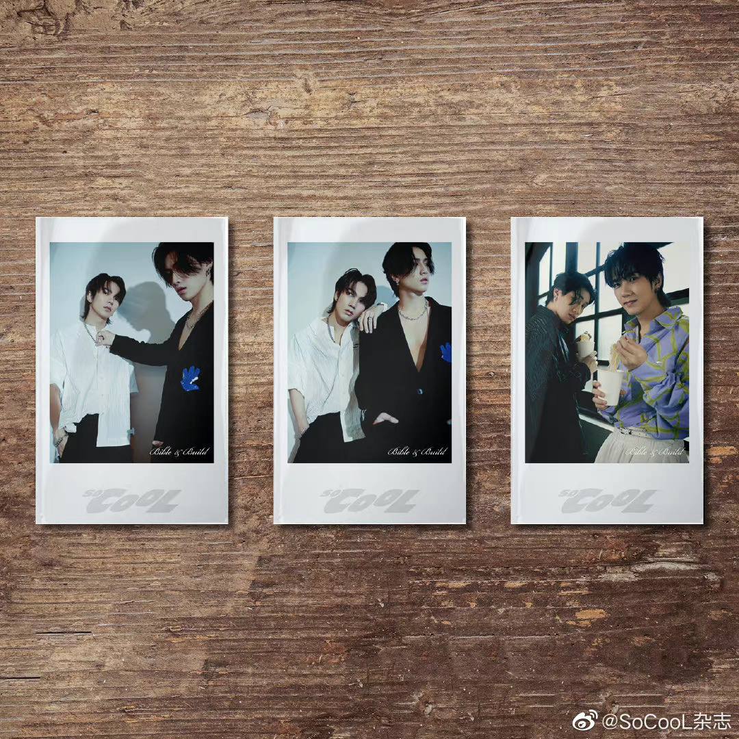 นิตยสาร So Cool ไบเบิ้ลบิว เดือน 9/2022