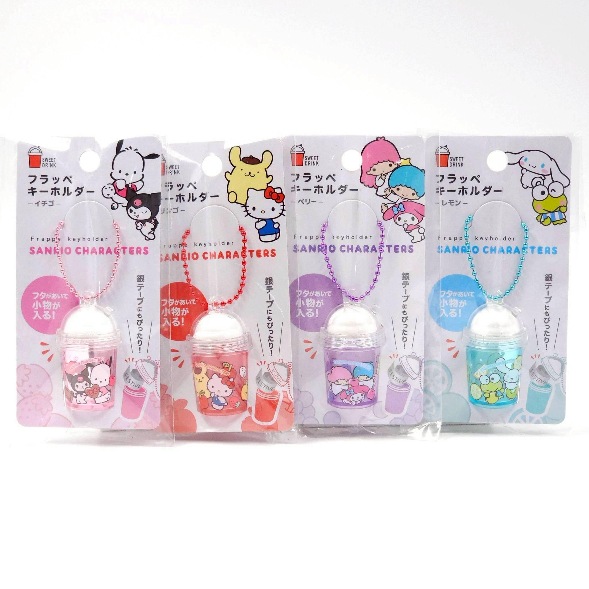 🥰 Sanrio keychain พวงกุญแจซานริโอ้ フラッペキーホルダー – 🥤