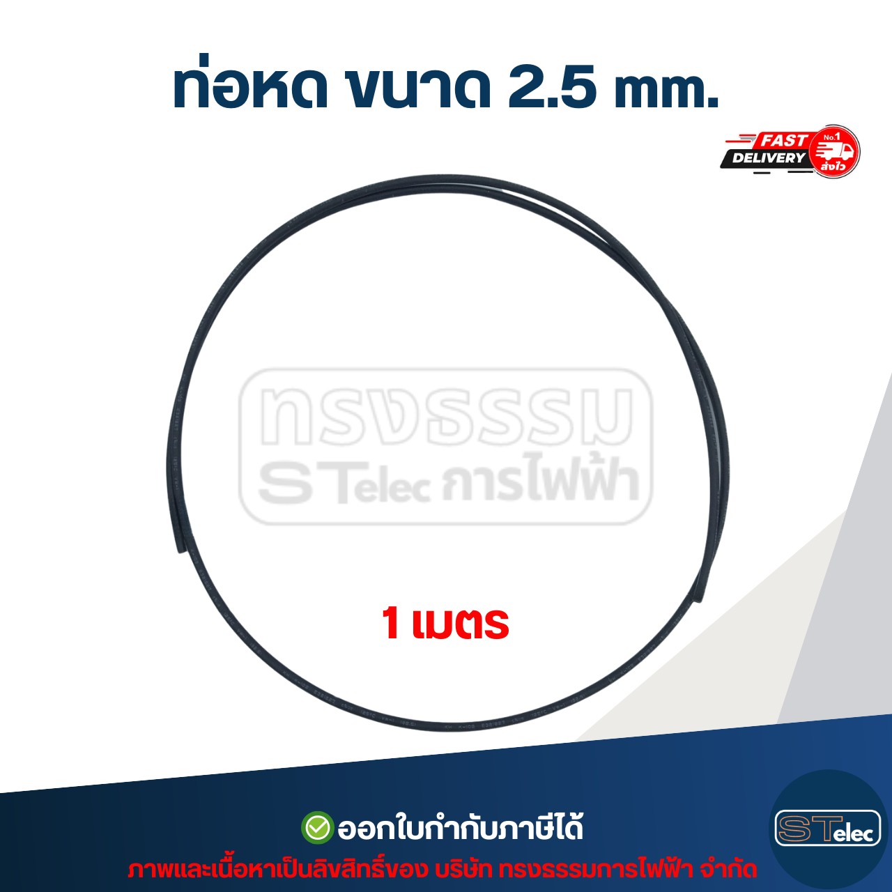 คาปาซิเตอร์ พัดลม 16นิ้ว พัดลม Hatari ทั่วไป (ทนไฟกระชากได้ดี) อะไหล่พัดลม