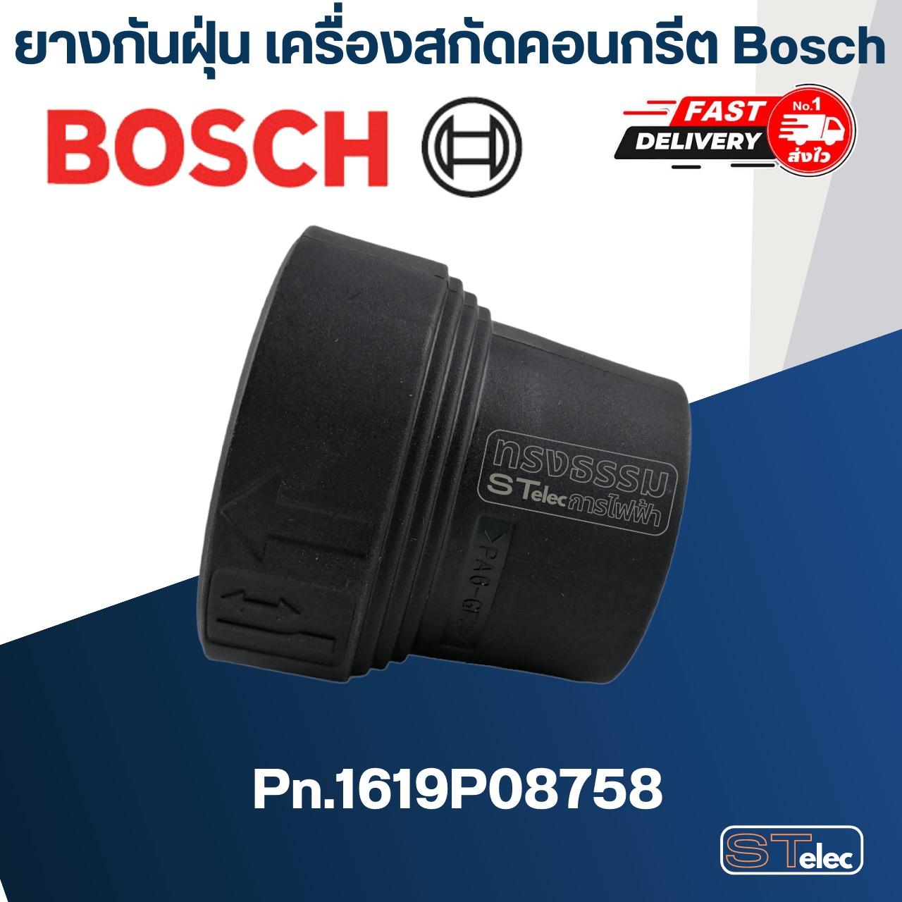 ยางกันฝุ่น เครื่องสกัดคอนกรีต Bosch บอช GSH5X [#22] GSH500 Pn.1619P08758 (แท้)##