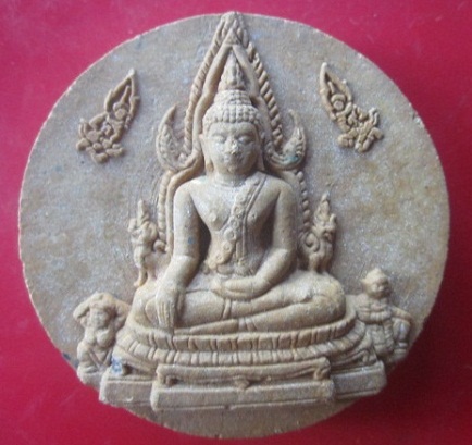 @@พระพุทธชินราช รุ่นมหามงคล วัดหนองเต่าดำ อ.บางระกำ จ.พิษณุโลก @@พระจันทร์ลอยใหญ่@@@