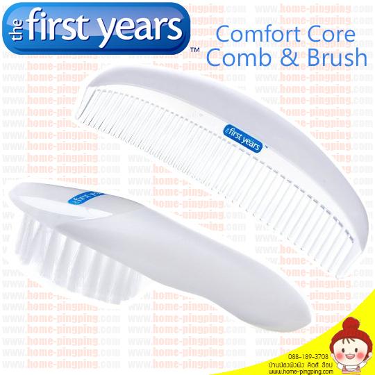 ชุดแปรงหวีผมเด็กเล็ก The First Years (Infant Comb Brush) แปรงหวีผมขนนุ่มพิเศษ ยี่ห้อ The First Years