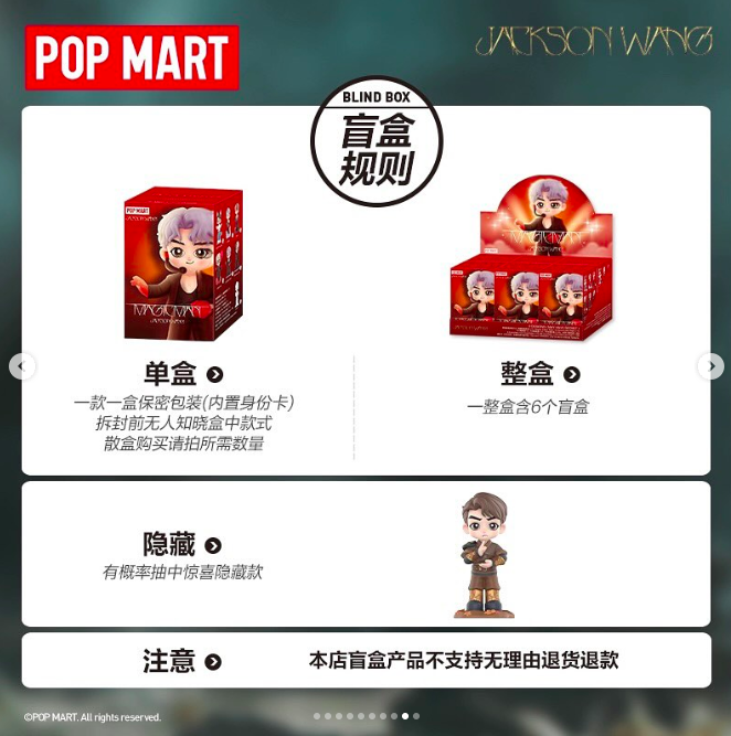 PRE. #POPMART Jackson Wang ฟิกเกอร์เฮียหวัง ของแท้ 100% (รอ 9 -14 วัน)