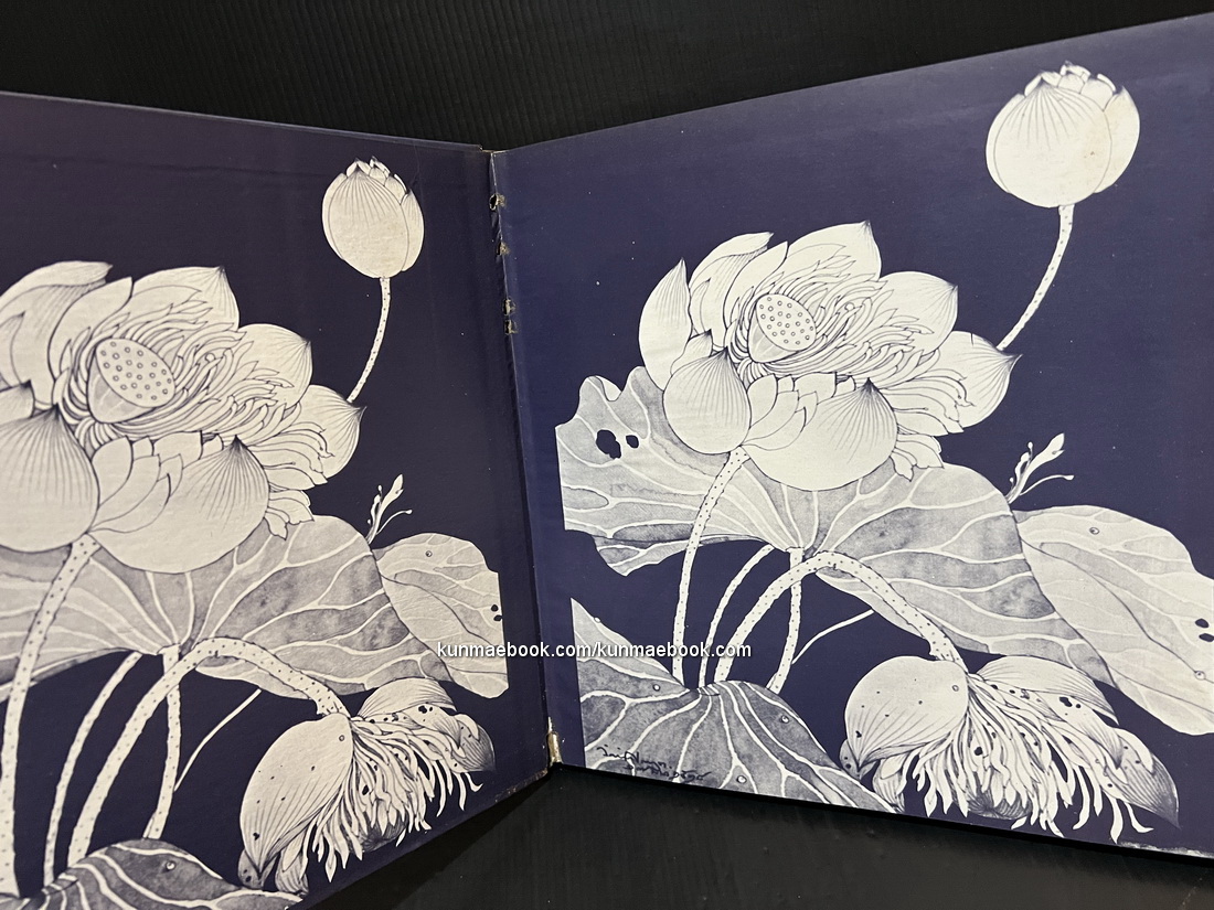 อนุสรณ์ หลวงปู่แหวน สุจิณฺโณ (ปกแข็ง) *ปกโดย อ.จักรพันธ์ โปษยกฤต