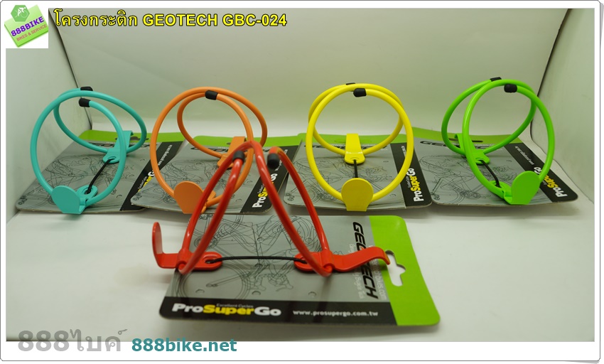 โครงกระติก GEOTECH GBC-024