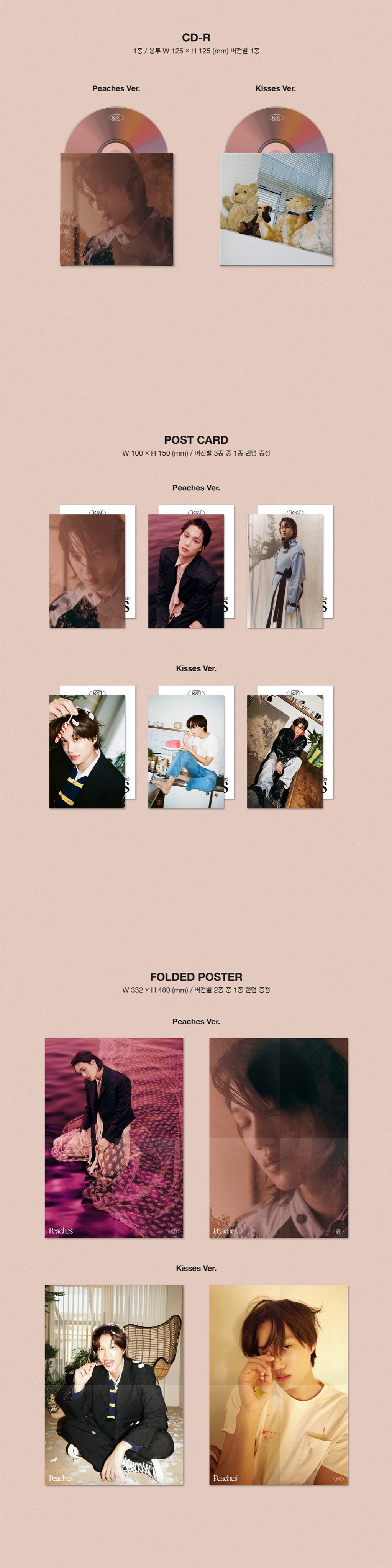 อัลบั้ม #KAI EXO The 2nd Mini Album [Peaches] Photobook Peaches Ver. -ปิดรอบ 30-11-2021-