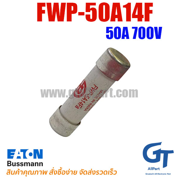 ฟิวส์ FWP-50A14F 50A 700V BUSSMANN / Eaton