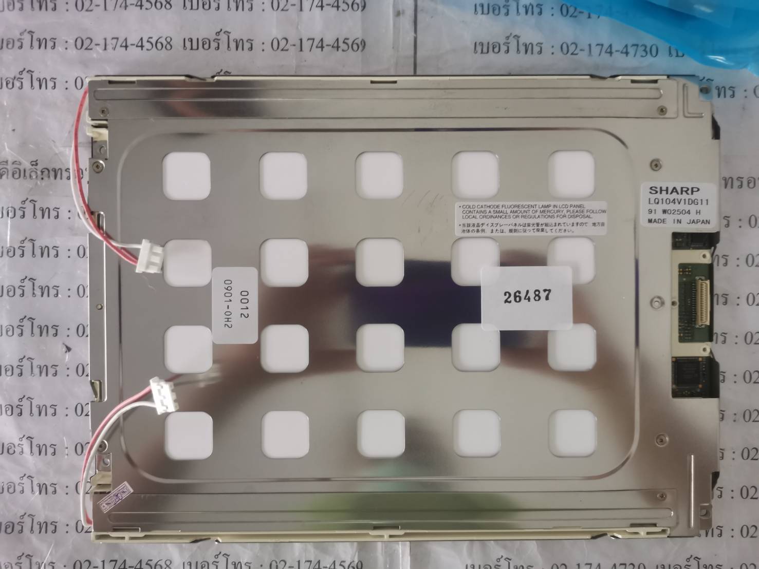 LQ104V1DG11 LCD PANEL " SHARP "
