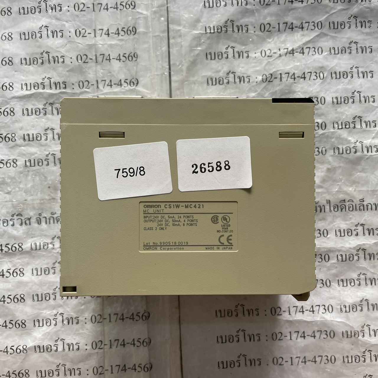 CS1W-MC421 PLC " OMRON "
