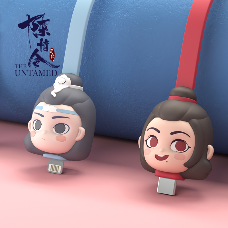 สายต่อ USB ปรมาจารย์ลัทธิมาร (Official)