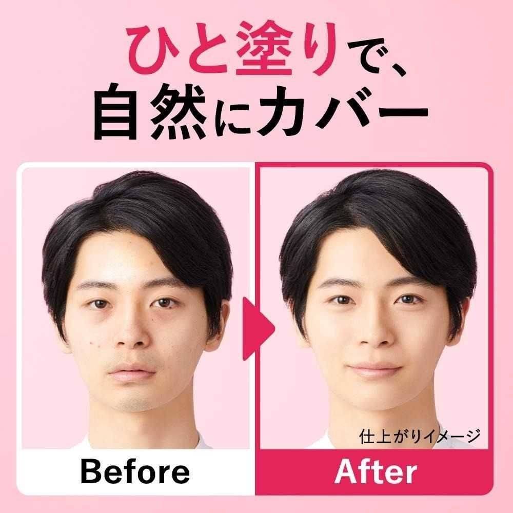 บีบีครีมสำหรับคุณผู้ชาย Biore Men BB Cream & UV Sunscreen 30g.