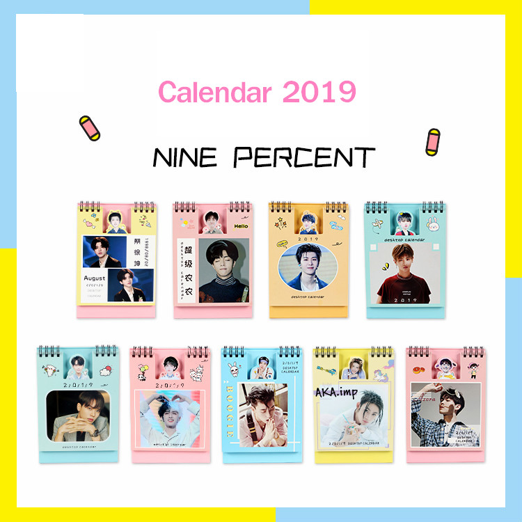 ปฏิทิน 2019 NINE PERCENT (12*15 cm.)
