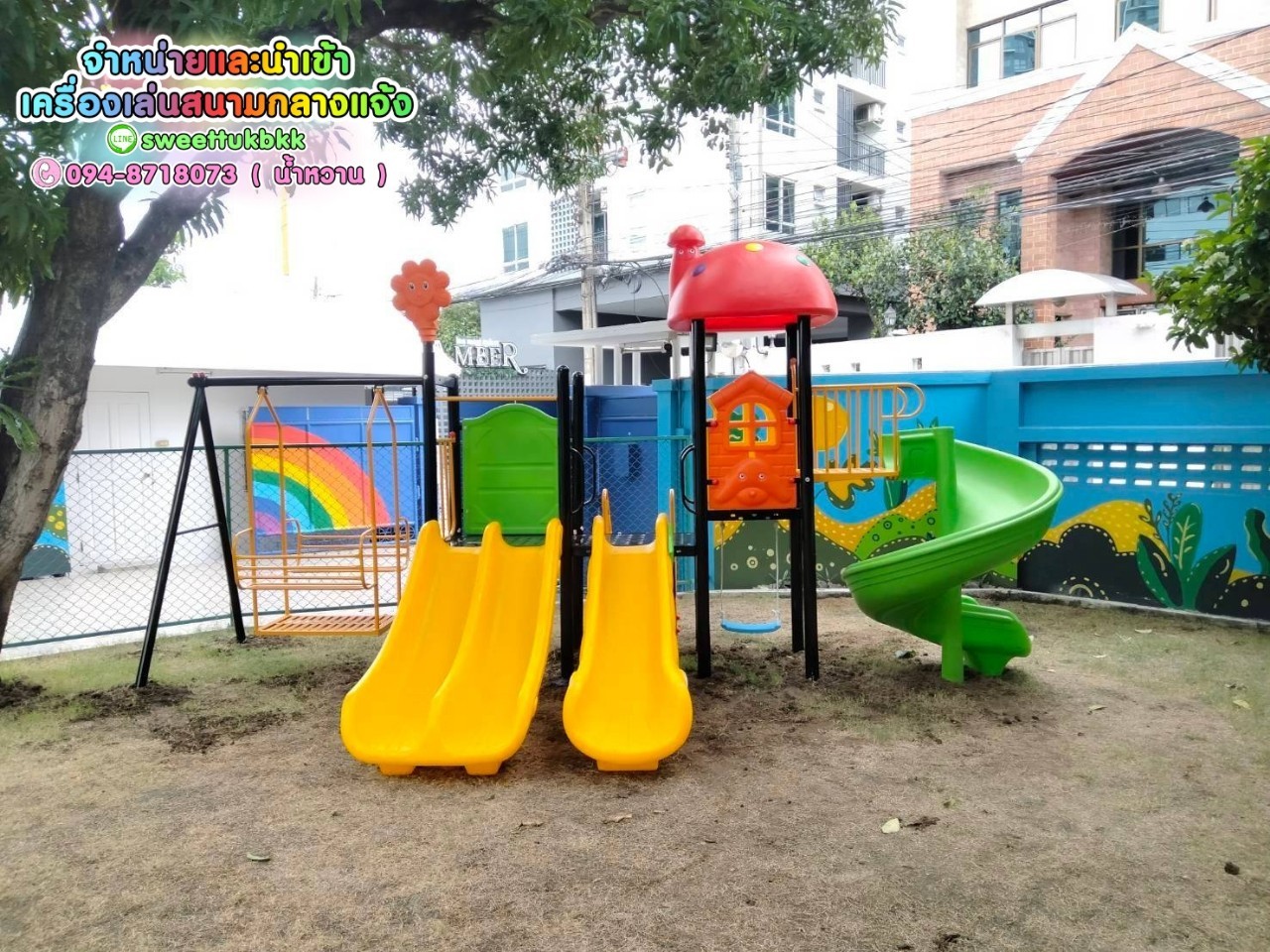 เครื่องเล่นสนาม-ชุด-บ้านเห็ดพร้อมชิงช้า