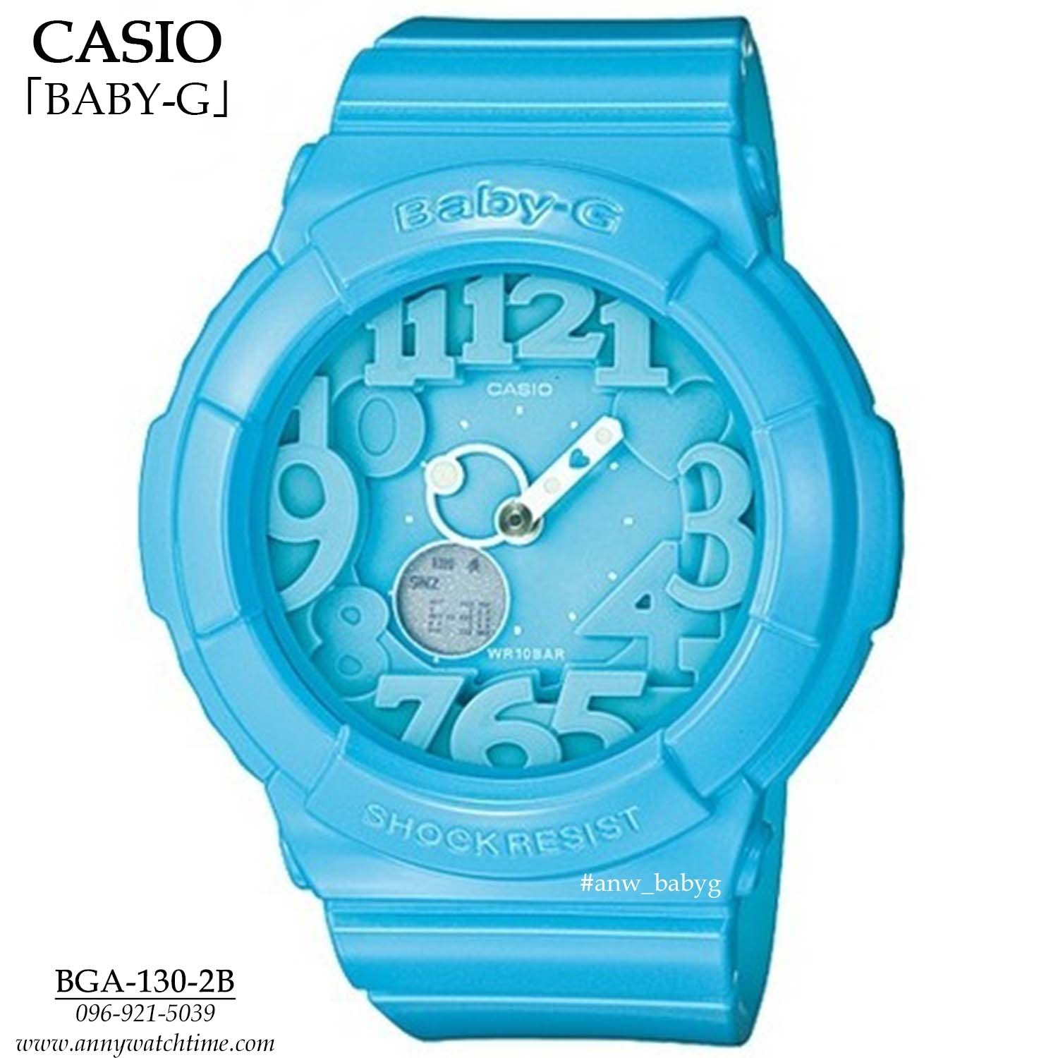 BABY-G BGA-130-2B
