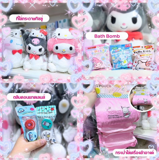 ถุงสุ่ม กล่องสุ่ม กิ๊ฟช็อป ของน่ารัก Sanrio ลิขสิทธิ์แท้จากญี่ปุ่น