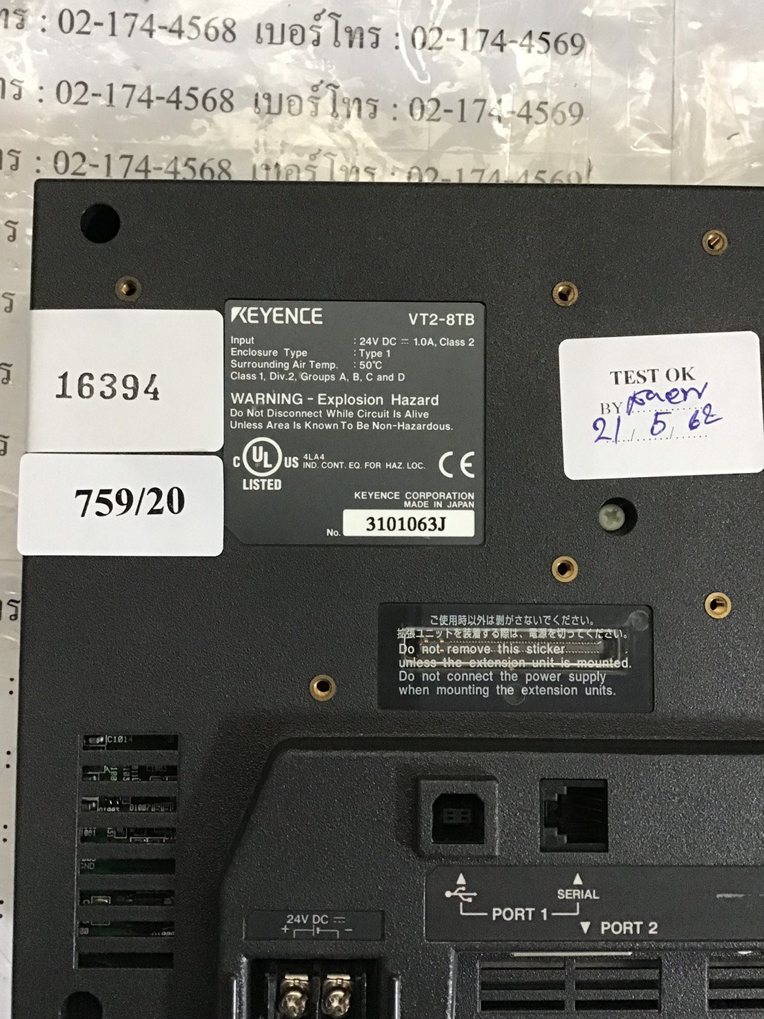 VT2-8TB HMI “ KEYENCE ”