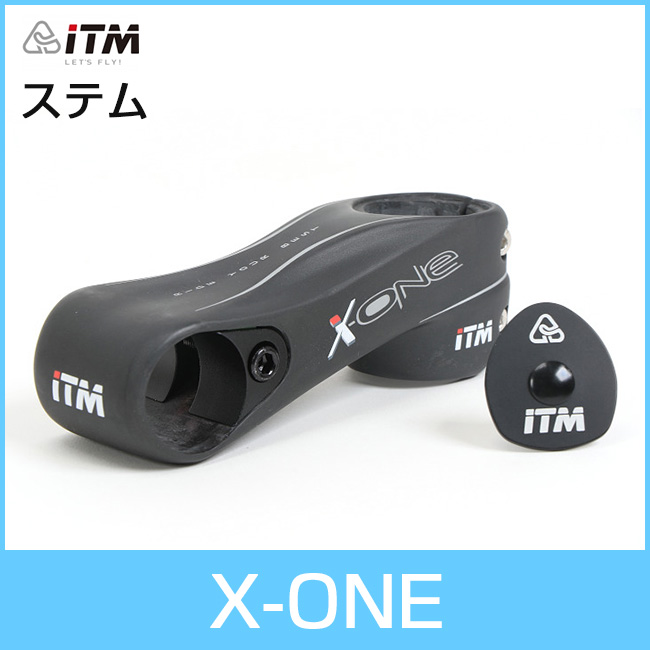 คอแฮนด์เสือหมอบ ITM :X-ONE