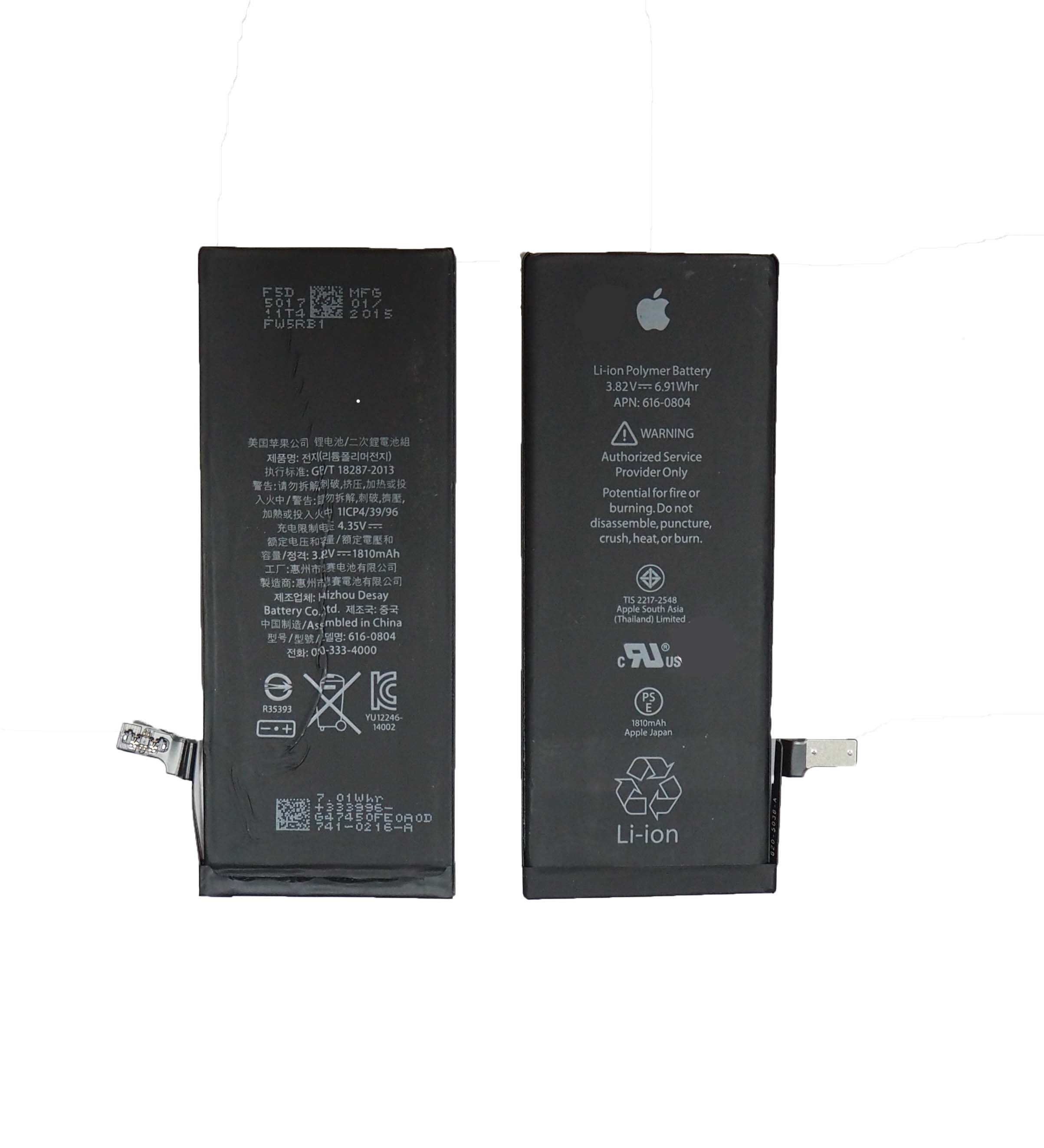 เปลี่ยนแบตเตอรี่ iPhone 6 Plus แบตเสื่อม แบตเสีย รับประกัน 3 เดือน