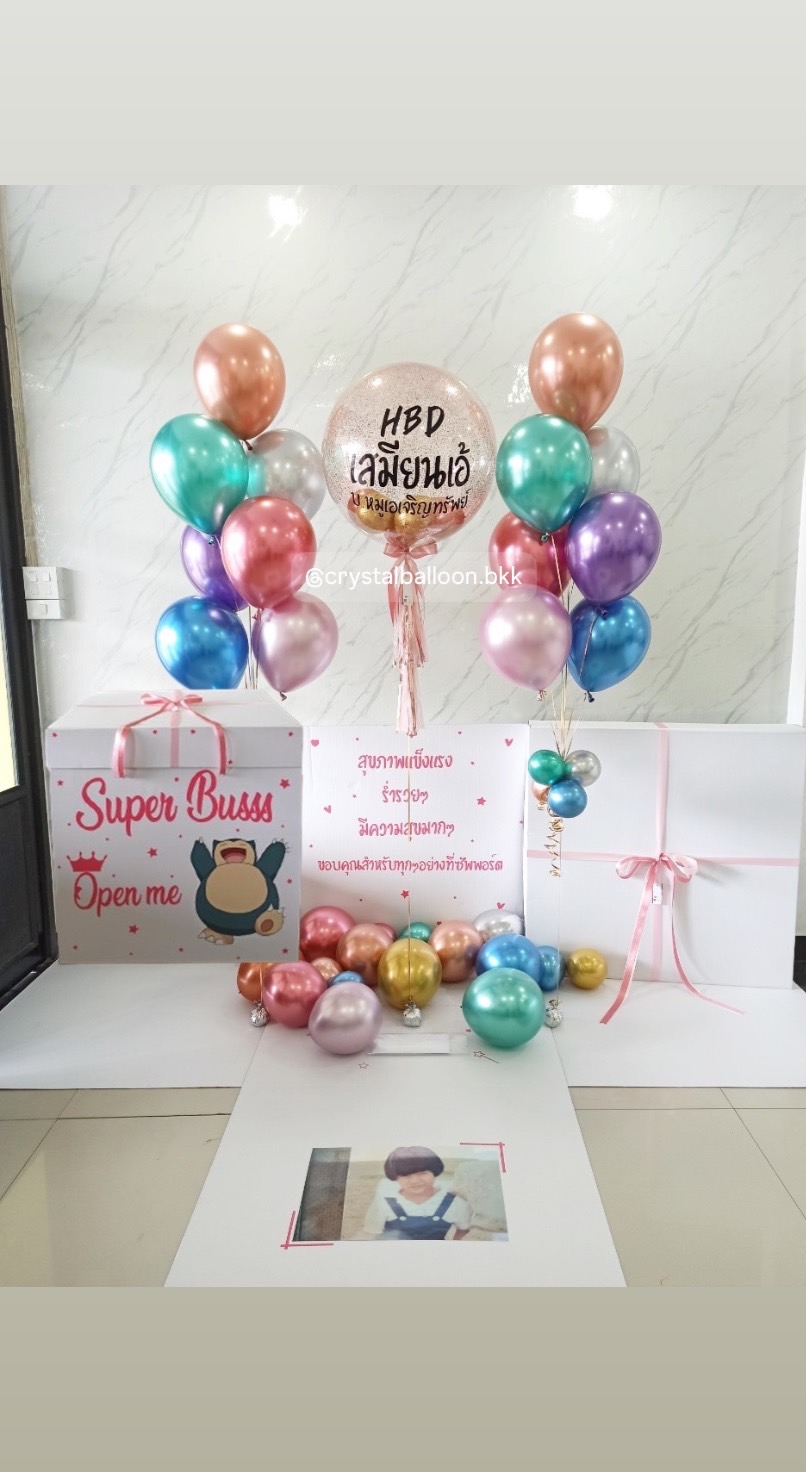Jumbo Box 36" Happy Birthday Bubble ขนาด 24" พร้อม ช่อลูกโป่ง ช่อ 7 ลูก 2 พร้อมตกแต่ง สามารถใส่รูปได้ 4 ใบ สามารถเปลี่ยนสีลูกโป่ง/เปลี่ยนข้อความได้