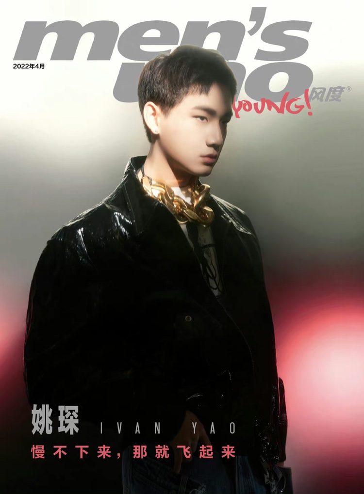นิตยสาร Men's Uno Young เหยาเชิน ฉบับเดือน 4/2022
