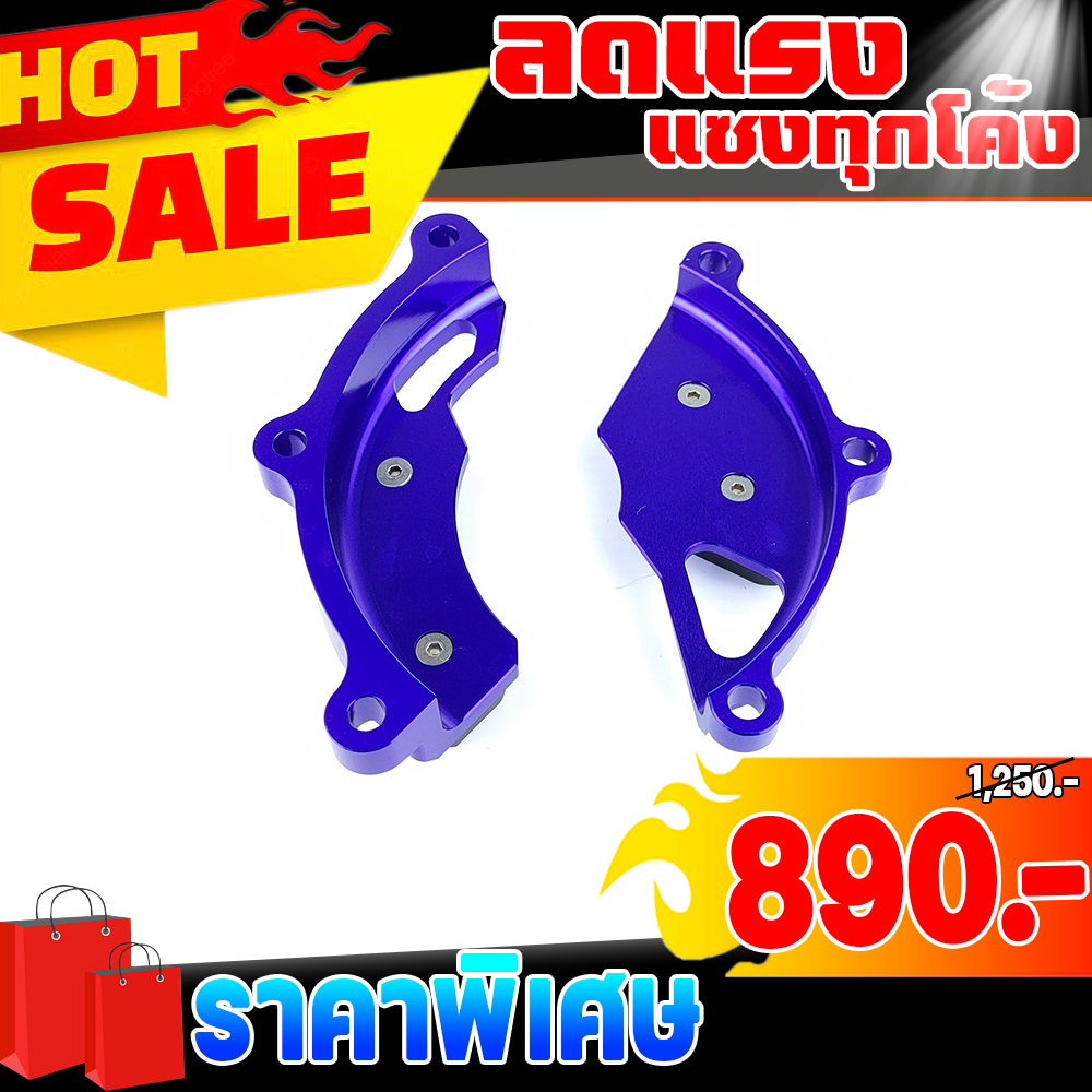 กันล้มแคร้งเครื่อง ช้ายขวา YAMAHA M-SLAZ ปี 2015-2018 งาน CNC คุณภาพภาพสูง มีอุปกรณ์พร้อมติดตั้ง