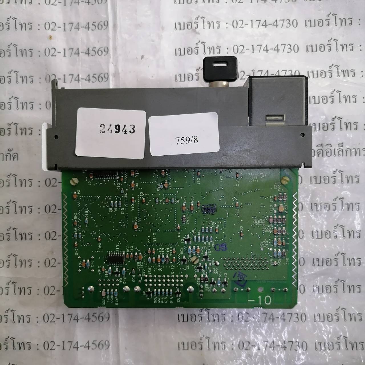 PLC " ALLEN-BRADLEY " รุ่น 1747-L542