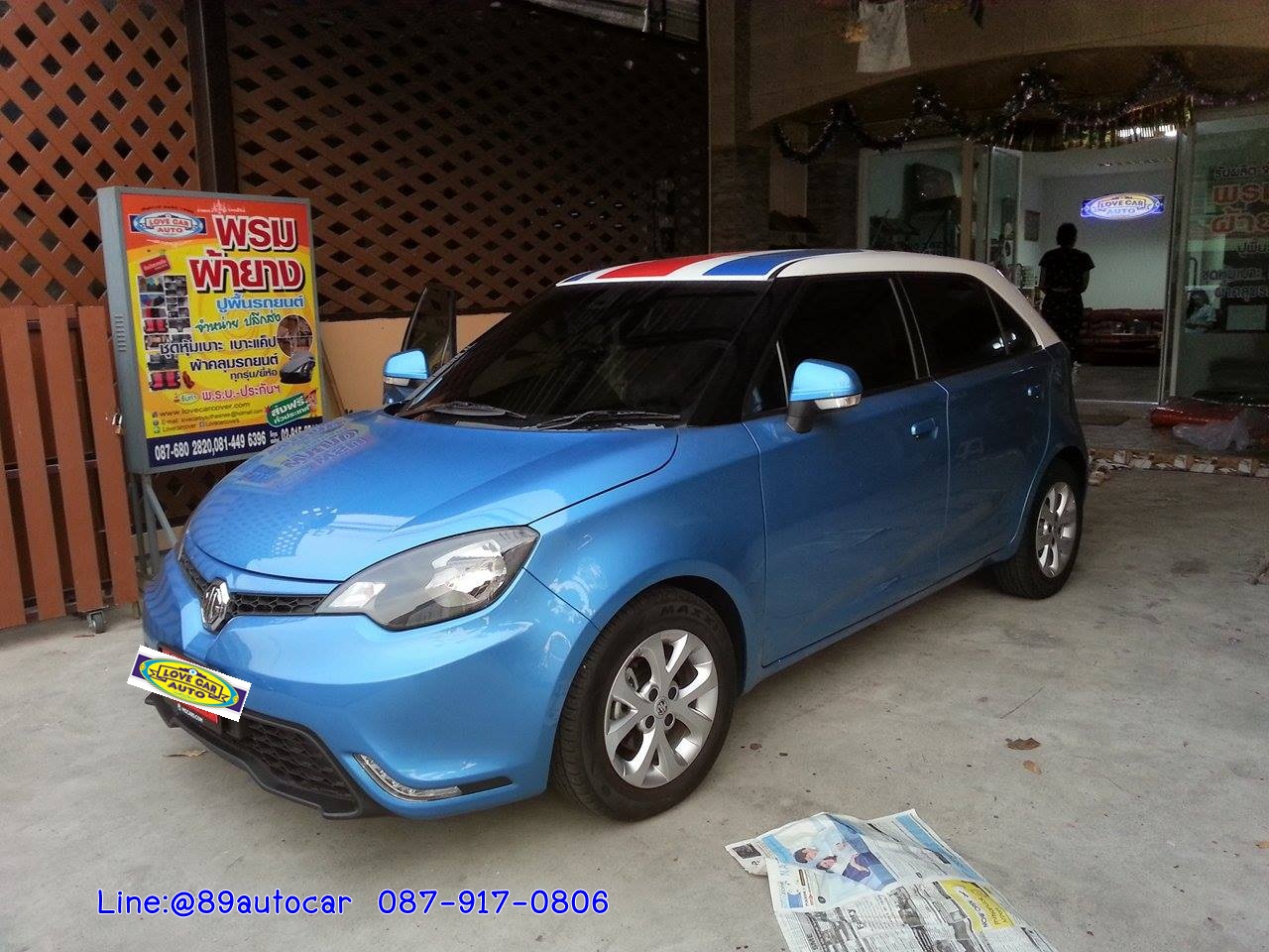 พรมรถยนต์สั่งตัด MG3 ลายกระดุมสีฟ้าขอบดำ + ท้าย + พับเบาะ