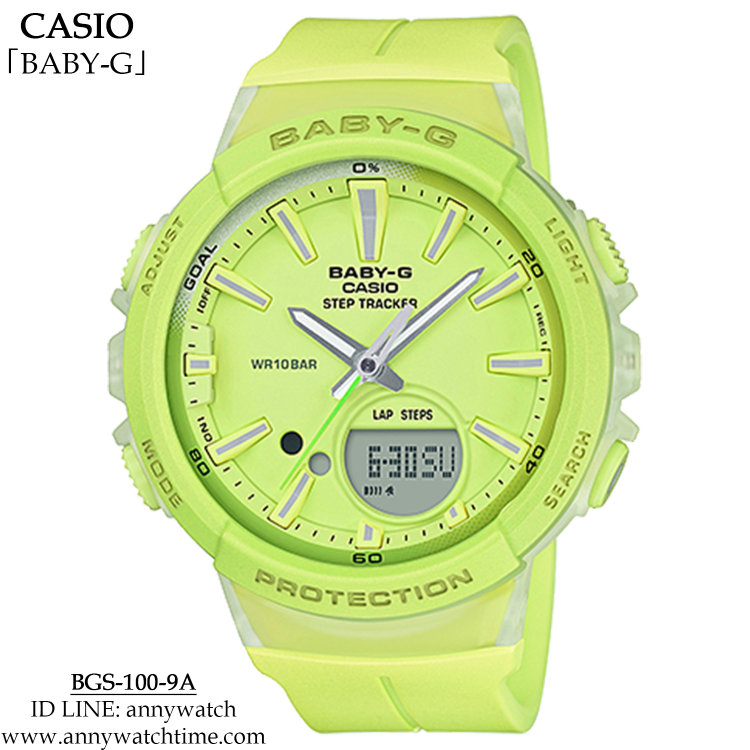 BABY-G BGS-100-9A