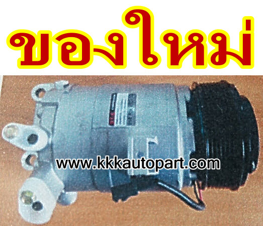 คอมแอร์ นิสสัน เทียน่า 2.5L / NISSAN TEANA , 12 v. (ของใหม่ ประกัน 3 เดือน) แบรนด์ STAL