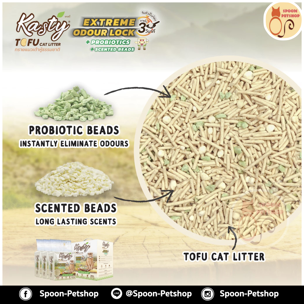 ทรายแมว Kasty แคสตี้ ทรายเต้าหู้ ทำจากธรรมชาติ แบบแท่งผสมเม็ดบีดส์ ควบคุมกลิ่น ขจัดกลิ่นเหม็น สูตร Extreme Odour Lock Original 6L