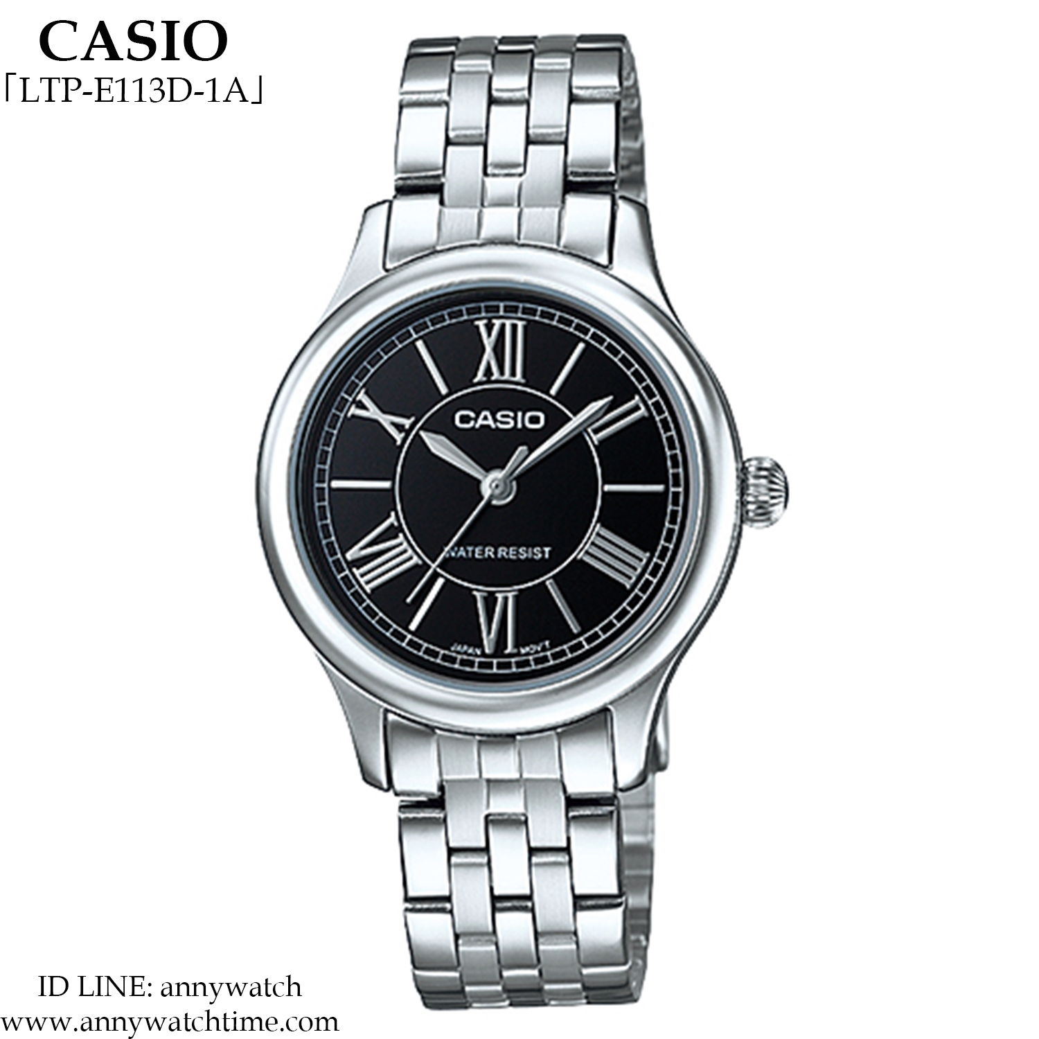 CASIO LTP-E113D-1A