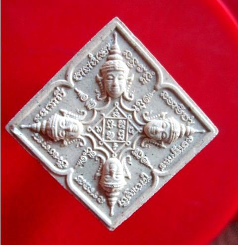 พระเนื้อผงพรหมสี่หน้า ที่ระลึกแจกแม่ครัว หลวงพ่อจรัญ วัดอัมพวัน จ.สิงห์บุรีสภาพสวย