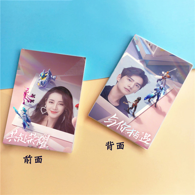 สมุด A5 ซีรี่ย์จีน ดุจดวงดาวเกียรติยศ