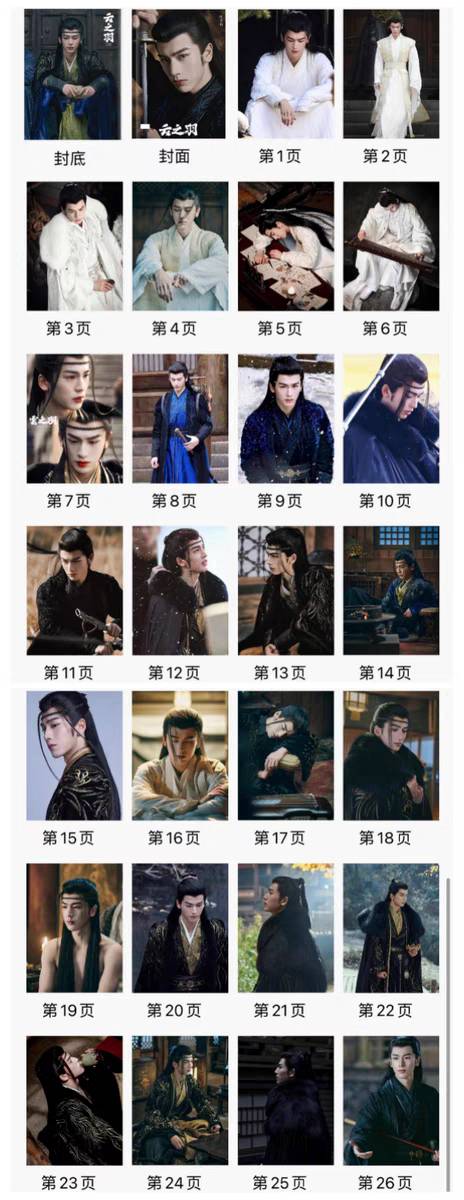 Photobook (28p.) จางหลิงเฮ่อ