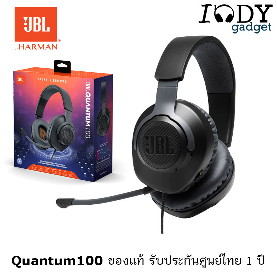 JBL Quantum 100 ของแท้ รับประกันศูนย์ไทย หูฟัง Gaming มีไมค์โครโฟน ก้านไมค์ถอดเก็บได้ เสียงดี แยกทิศทางเยี่ยม
