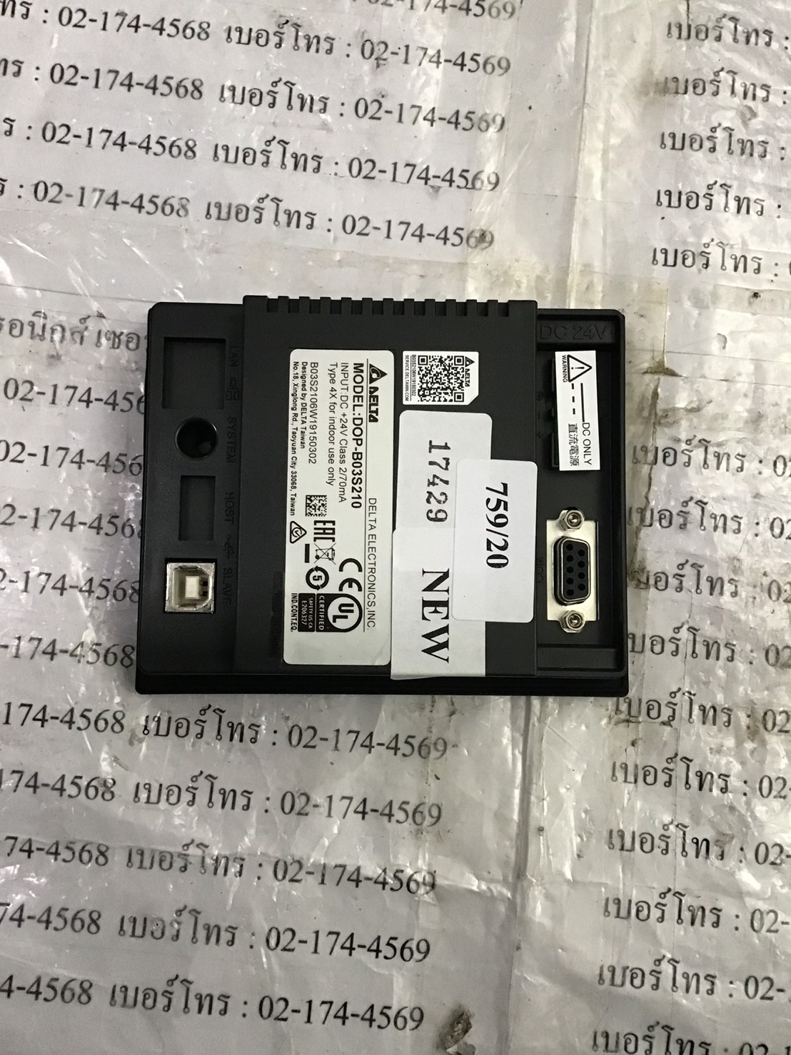 LCD TOUCH SCREEN “ DELTA” รุ่น DOP-B03S210