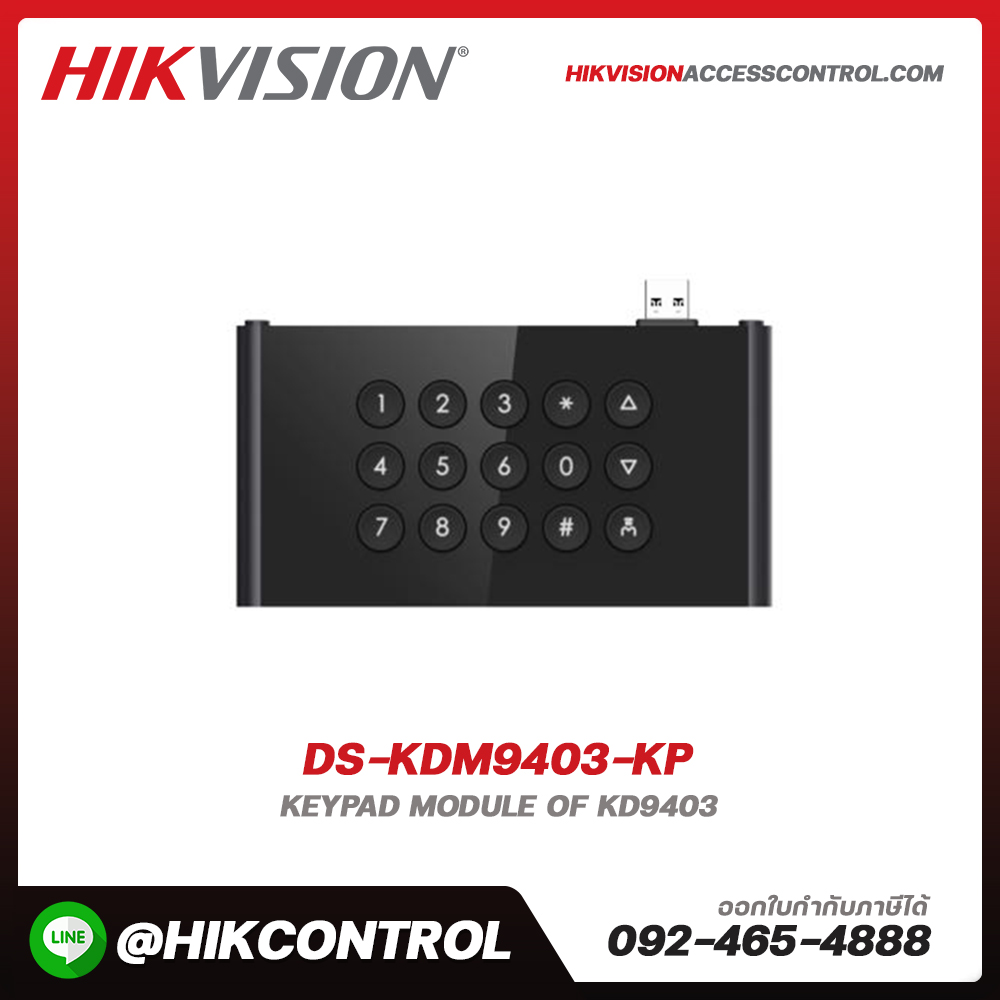 Keypad module of KD9403 รุ่น DS-KDM9403-KP