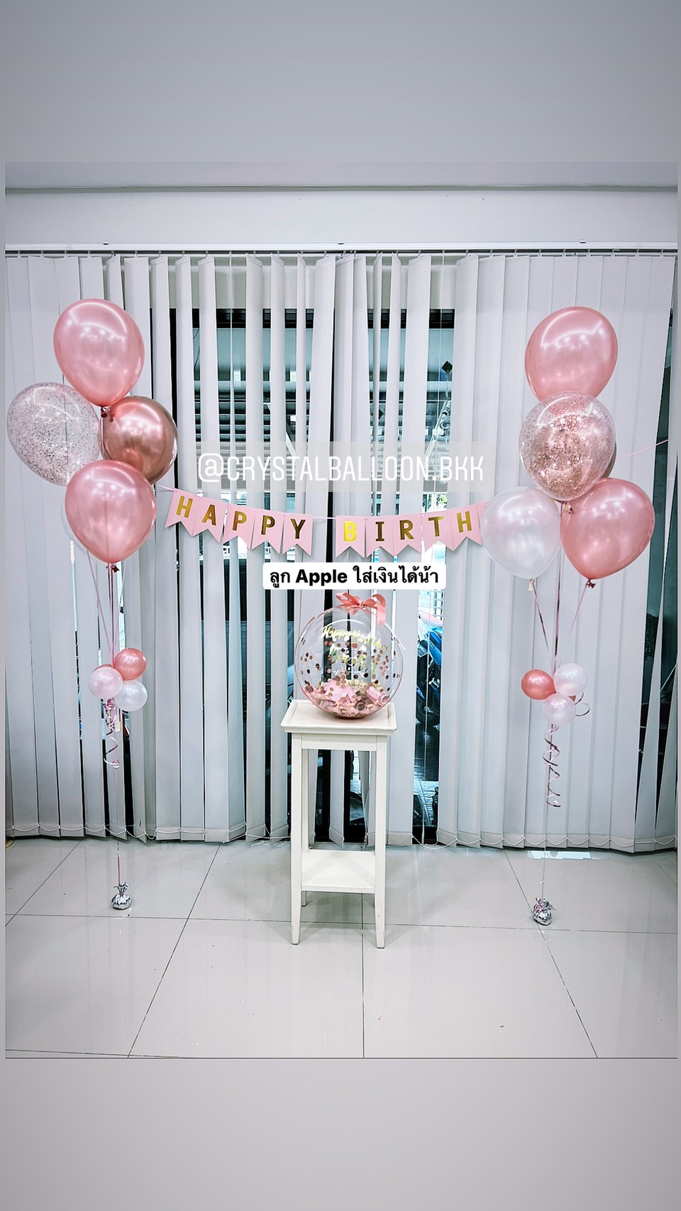 ลูกโป่ง วันเกิด พร้อม ป้ายธง Happy Birthday พร้อมตกแต่ง ช่อลูกโป่ง 5 ลูก 2 ช่อ,ลูกโป่งใส ใส่กลิตเตอร์,Apple 1 ลูก,สามารถใส่เงินได้ 30 ใบ สามารถเปลี่ยนสีลูกโป่ง/เปลี่ยนข้อความ/เปลี่ยนสี-ป้ายธงได้