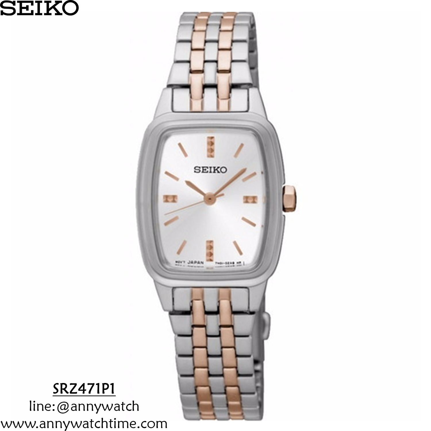 SEIKO SRZ471P1