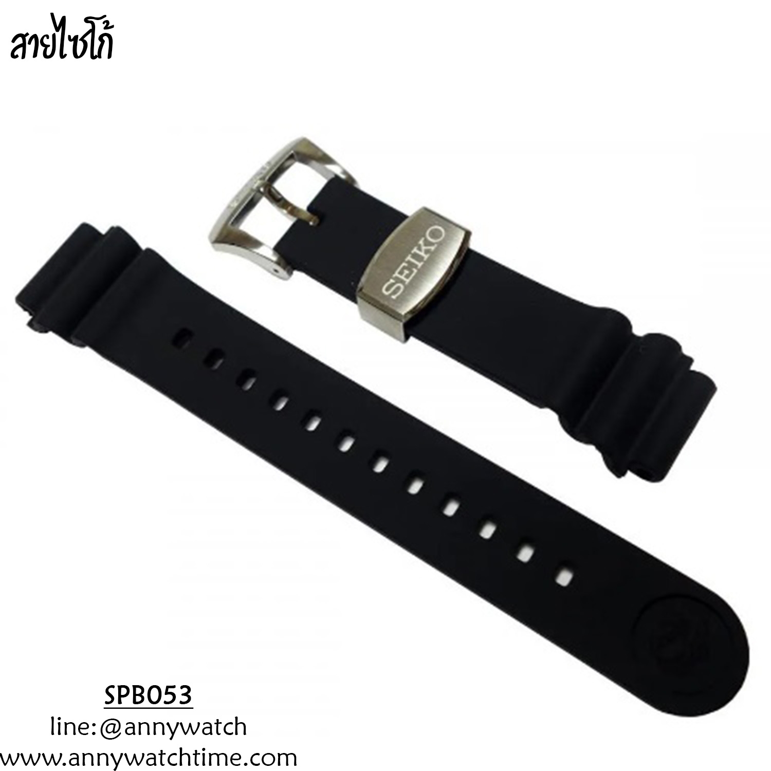 สายSEIKO SPB053