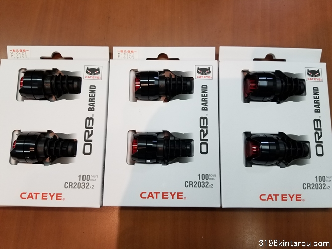 ไฟท้าย CATEYE ไฟกระพริบรุ่น ORB ติดบาร์เอนด์ SL-LD160-R-BE, R/L, สีแดง ไฟติดปลายแฮนด์