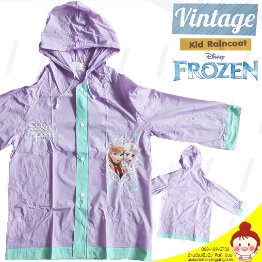 เสื้อกันฝน VINTAGE ลายลิขสิทธิ์ ลาย FROZEN สีม่วงอ่อน แขนม่วงอ่อน ขลิปเขียวอ่อน (มีเชือกคอ ไม่มีช่องสะพายกระเป๋า) เนื้อหนา นิ่ม ใส่สบาย ยี่ห้อ Vintage
